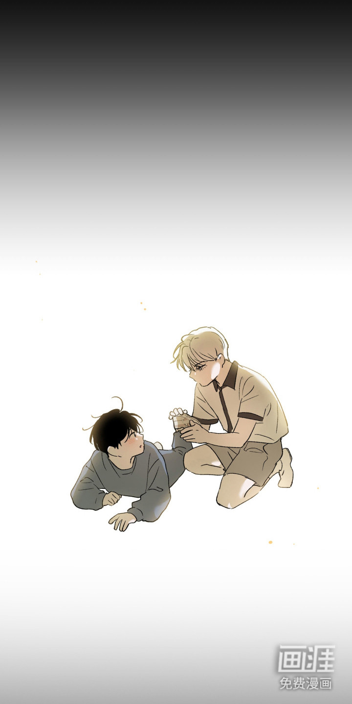 负罪微光漫画-图19