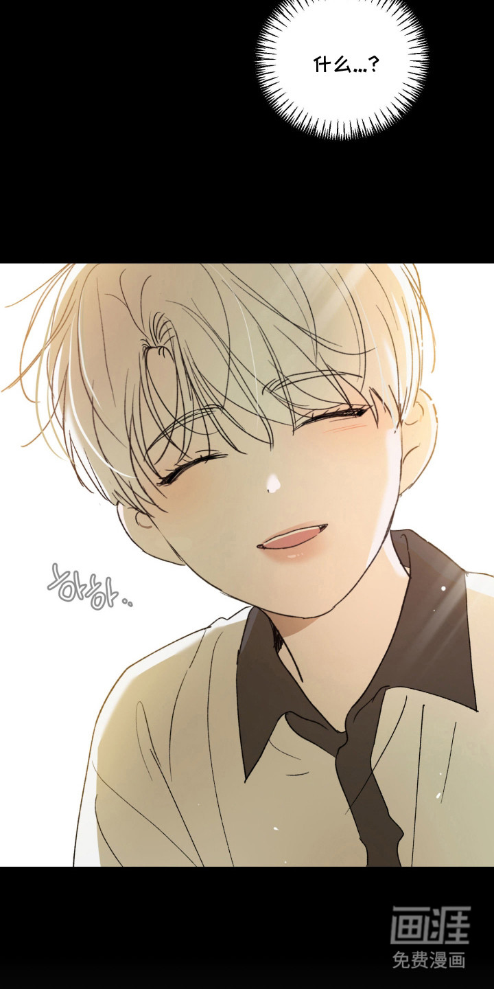 负罪微光漫画-图21
