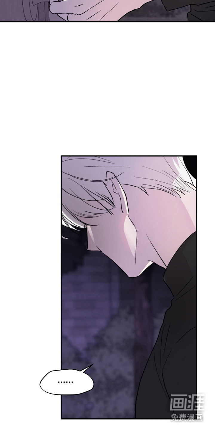 负罪微光漫画-图23