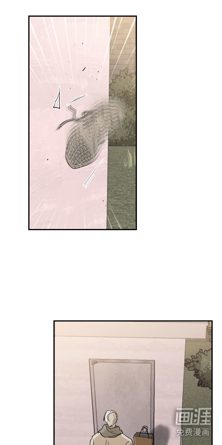 负罪微光漫画-图5