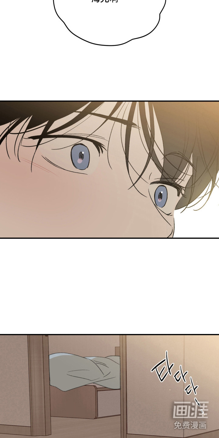 负罪微光漫画-图10