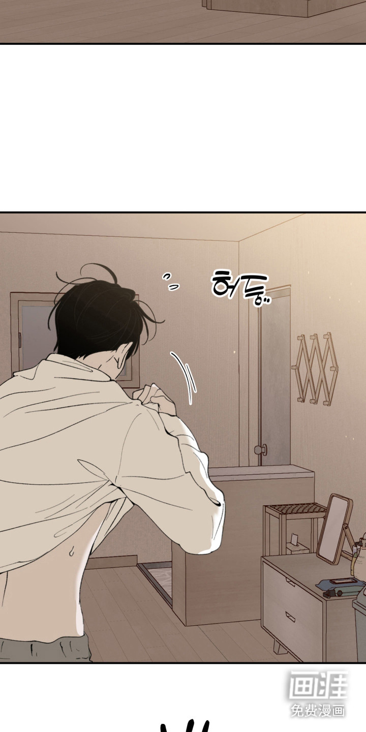 负罪微光漫画-图11