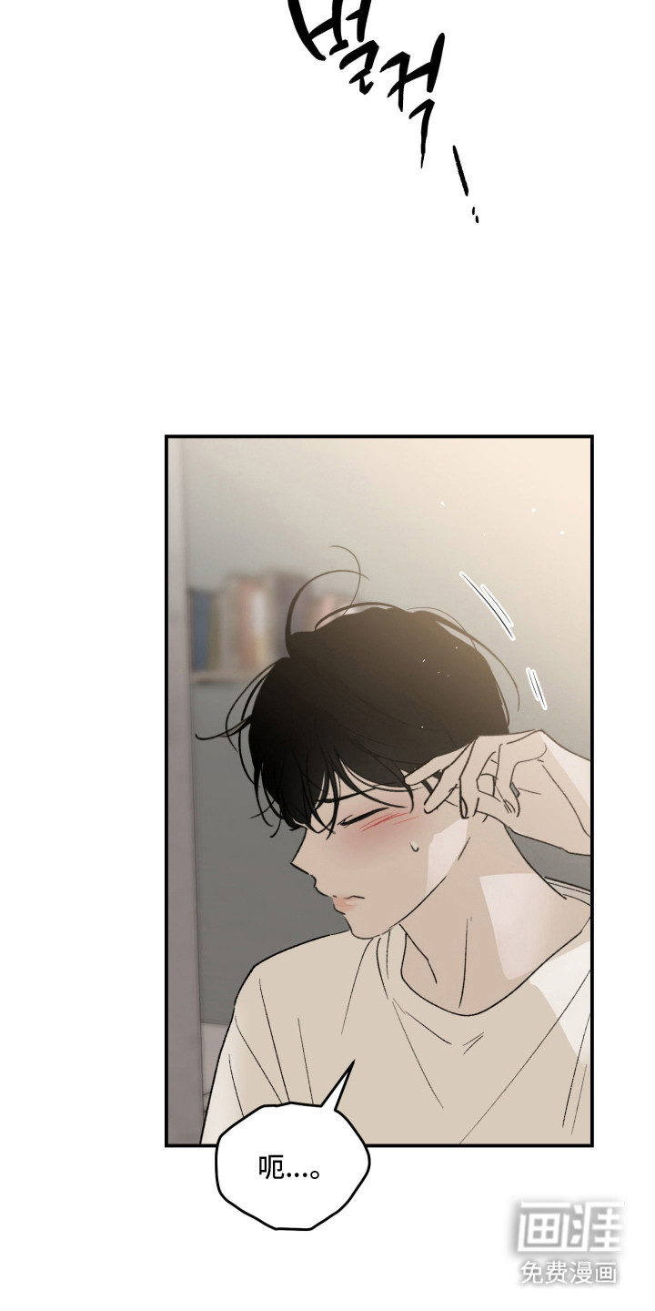 负罪微光漫画-图12