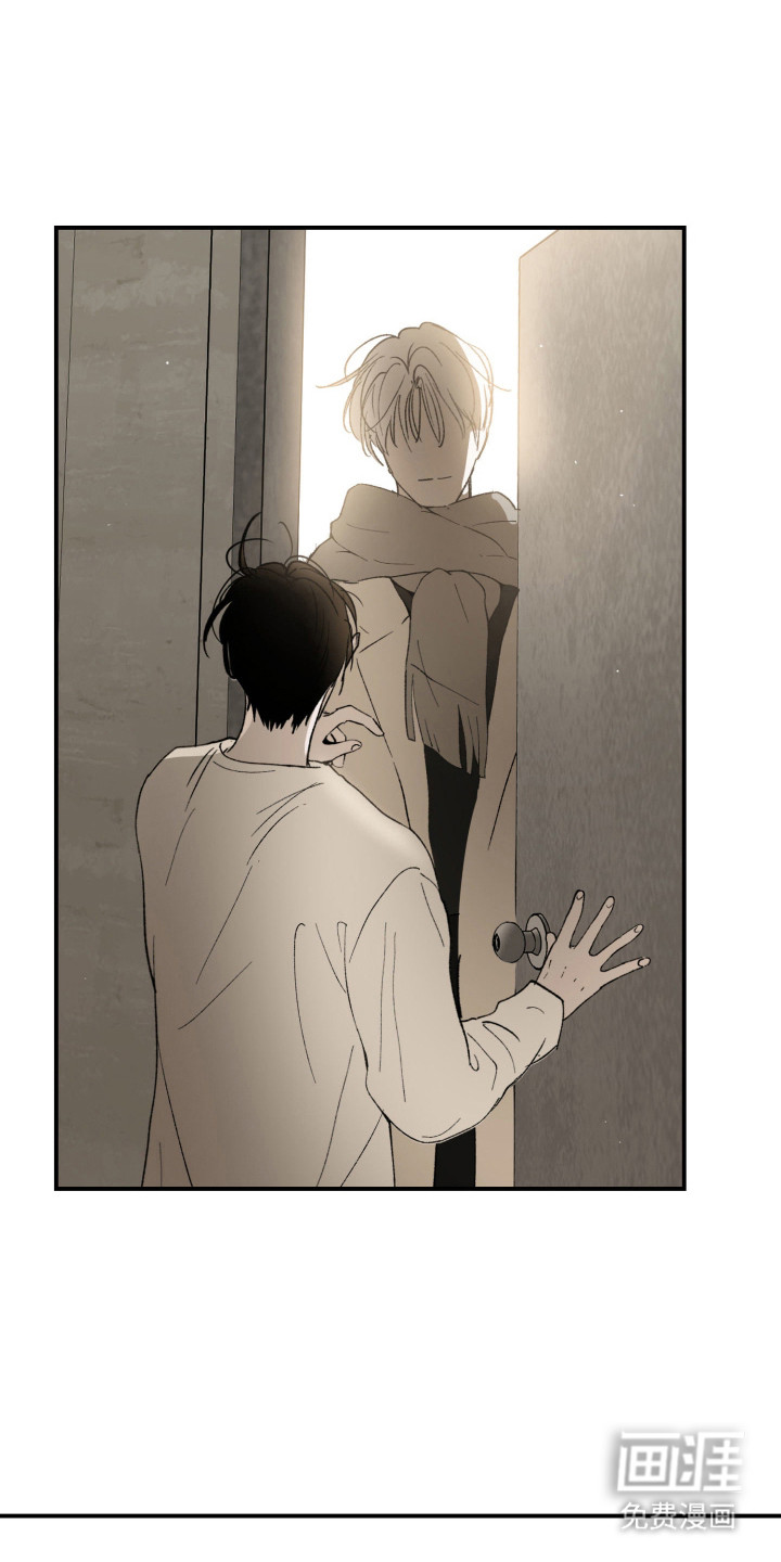 负罪微光漫画-图13