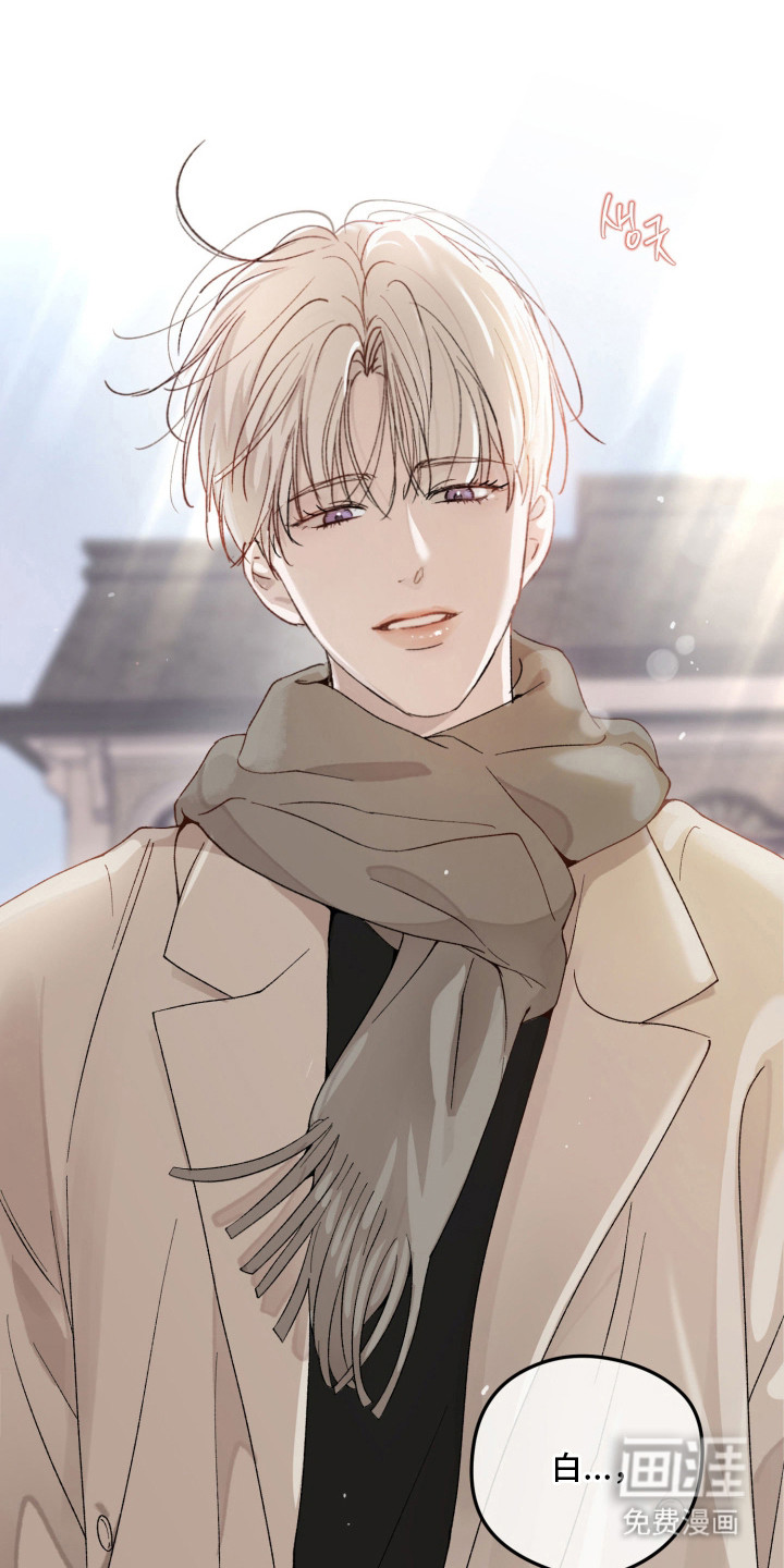 负罪微光漫画-图14