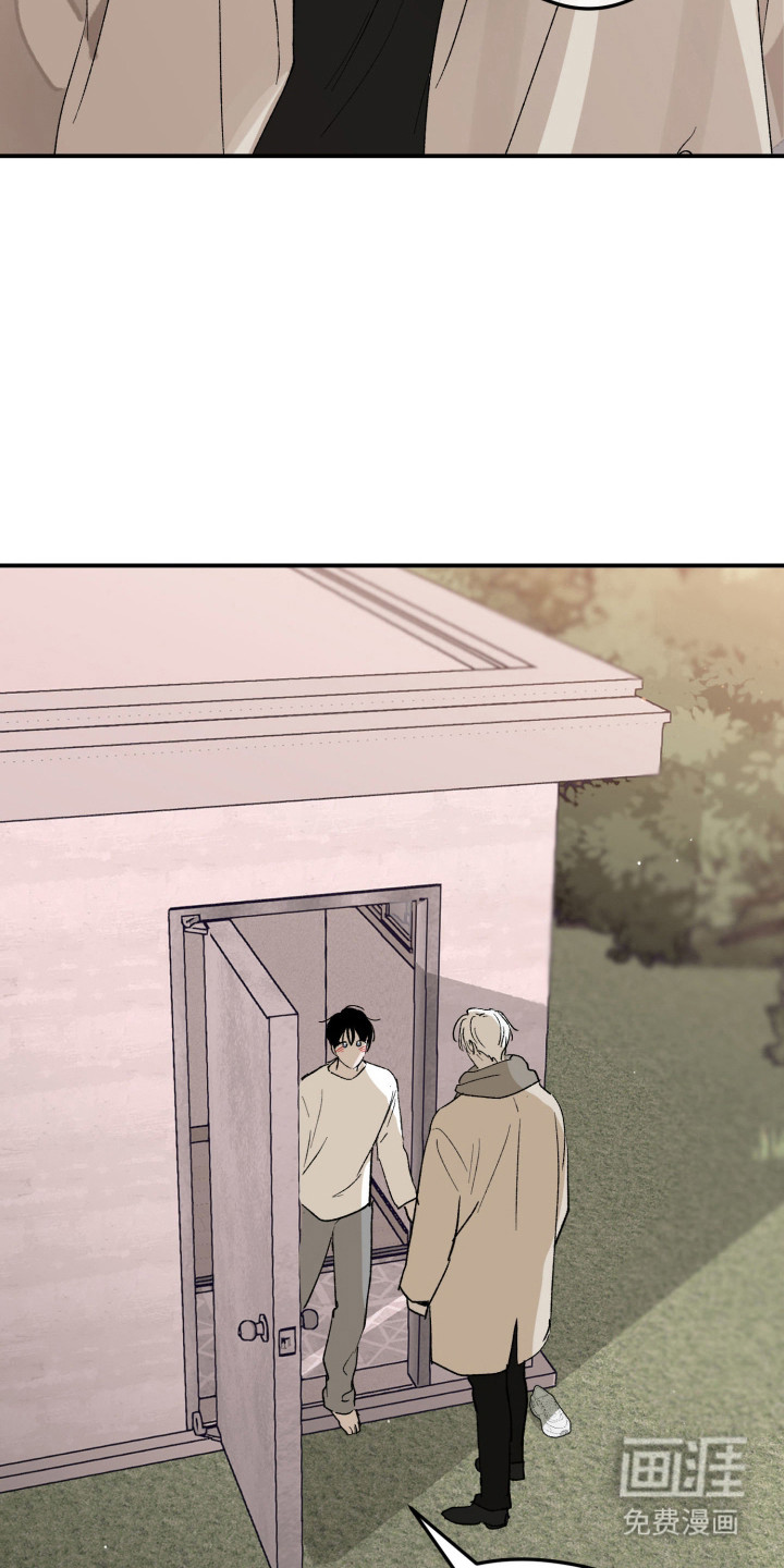负罪微光漫画-图15