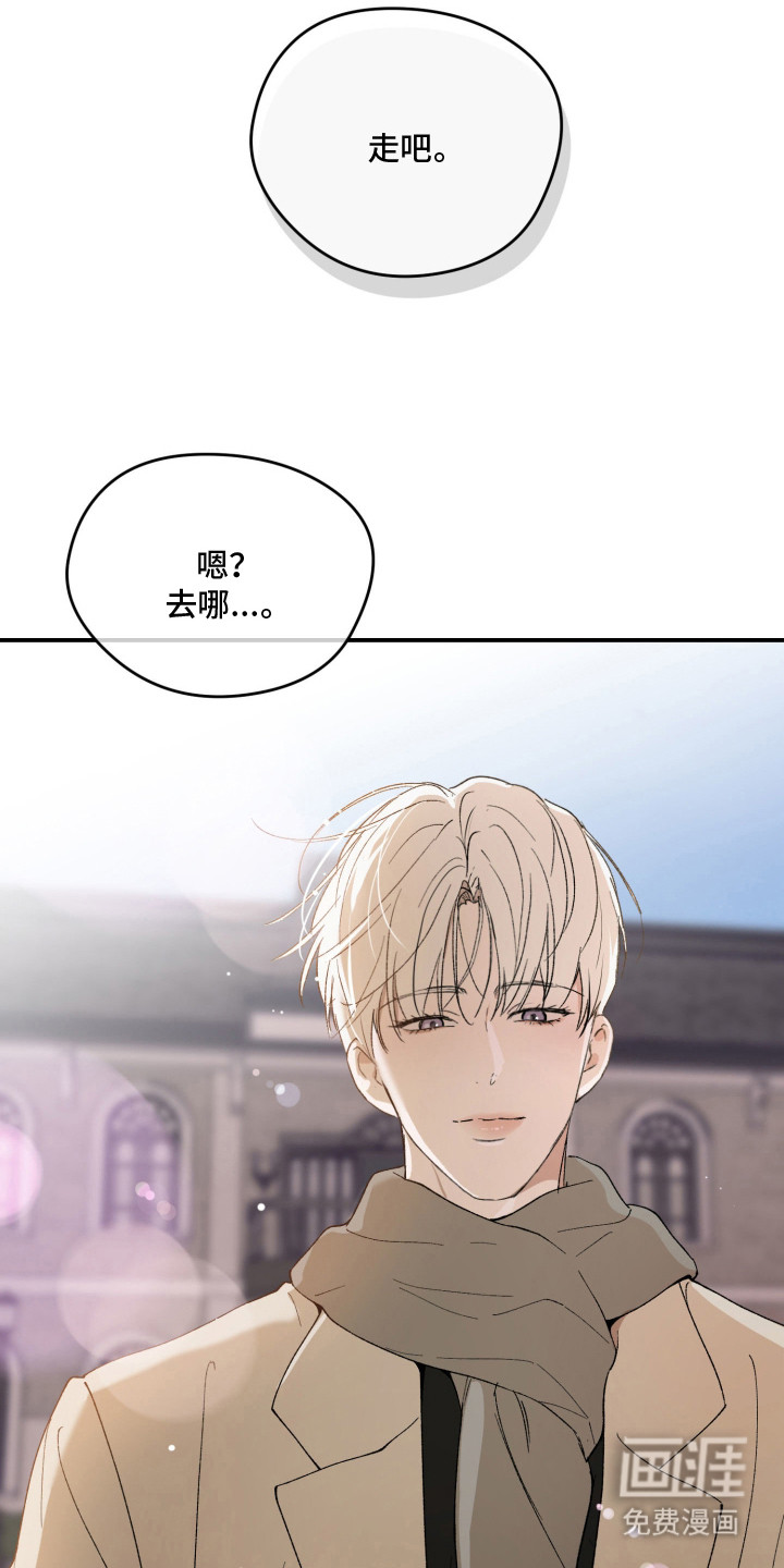 负罪微光漫画-图20