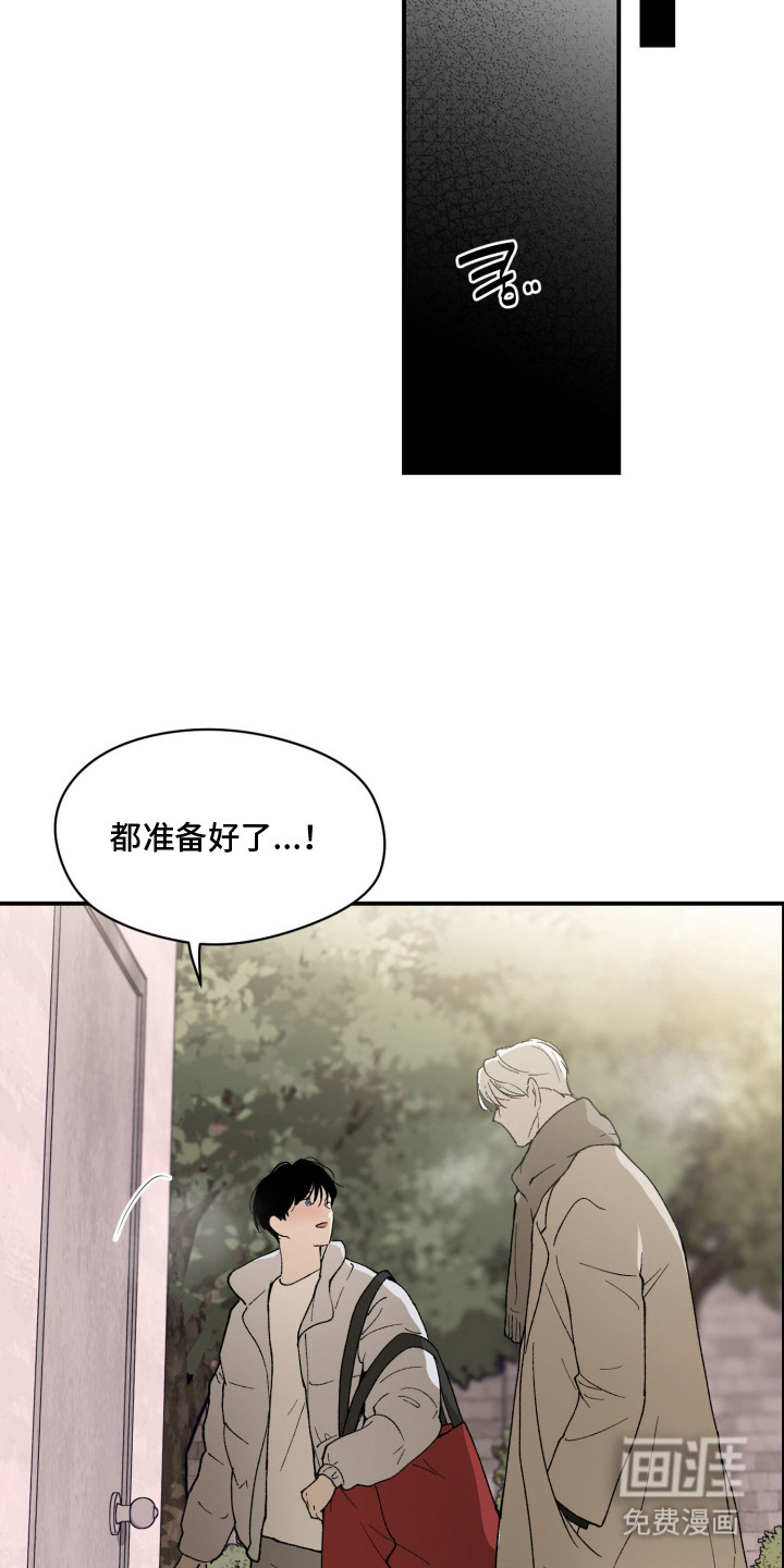 负罪微光漫画-图7