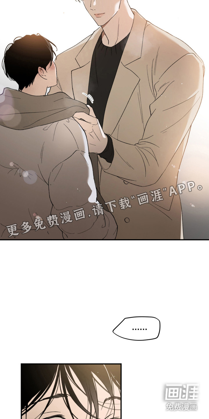 负罪微光漫画-图9