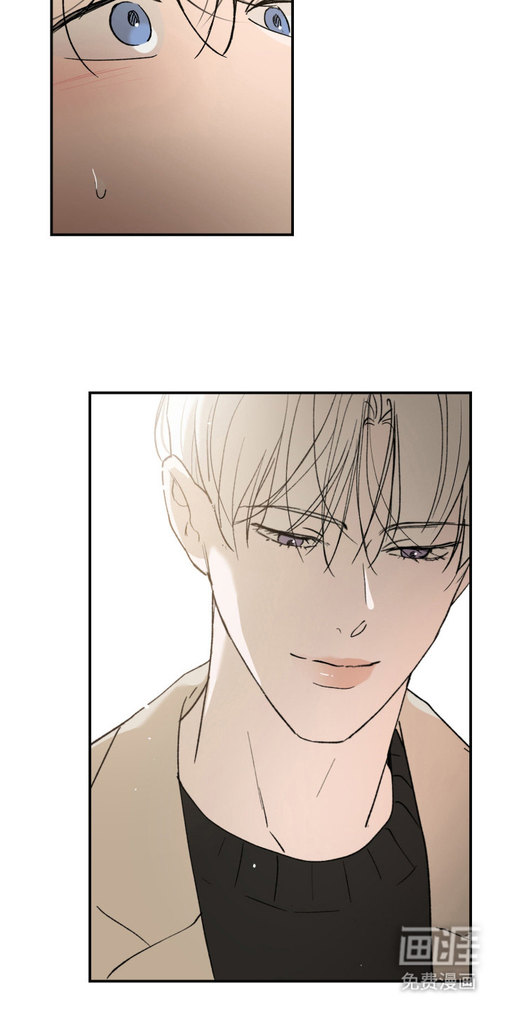 负罪微光漫画-图10