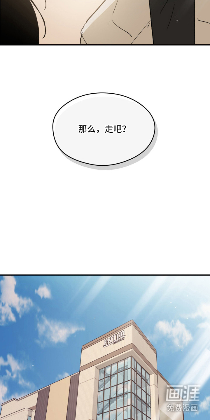 负罪微光漫画-图14
