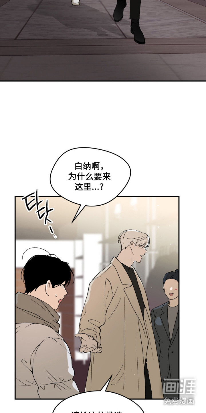 负罪微光漫画-图16
