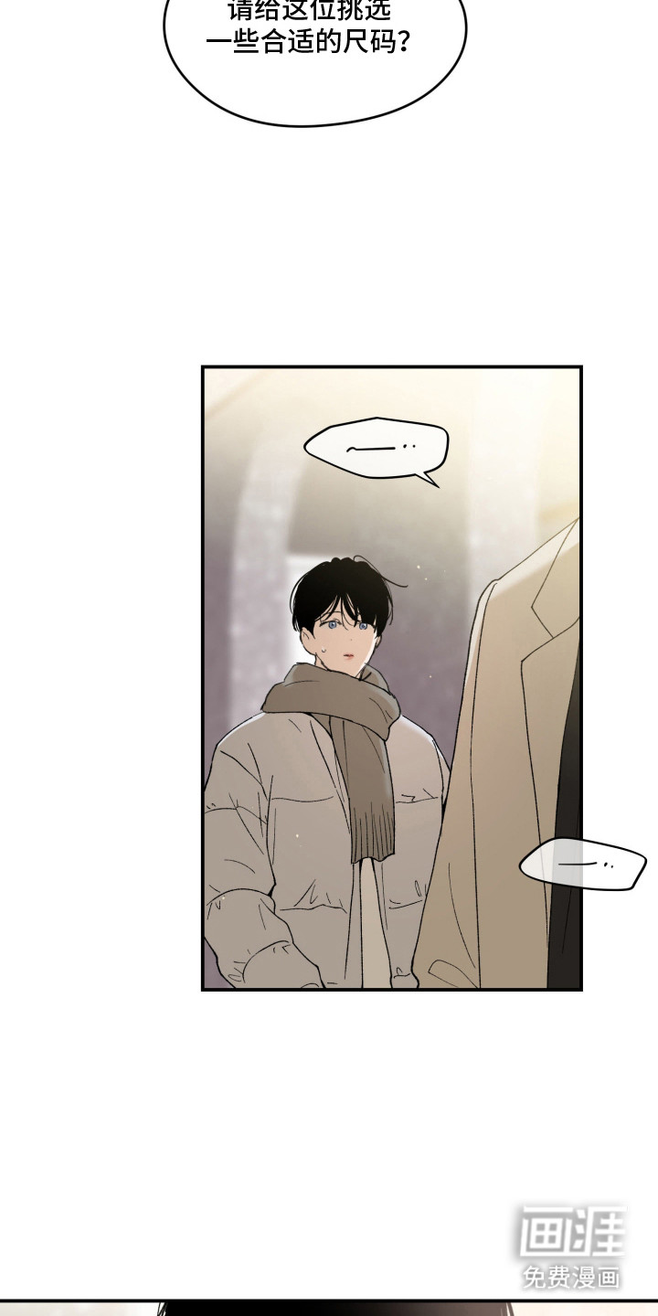 负罪微光漫画-图17