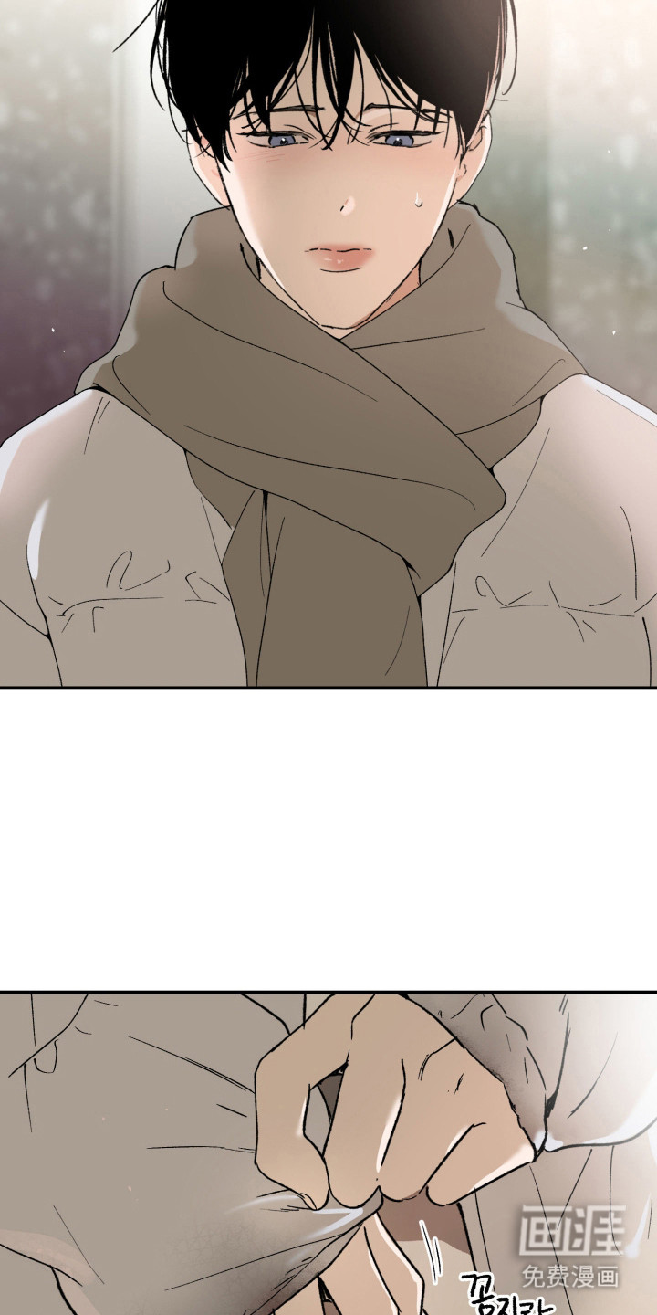 负罪微光漫画-图18