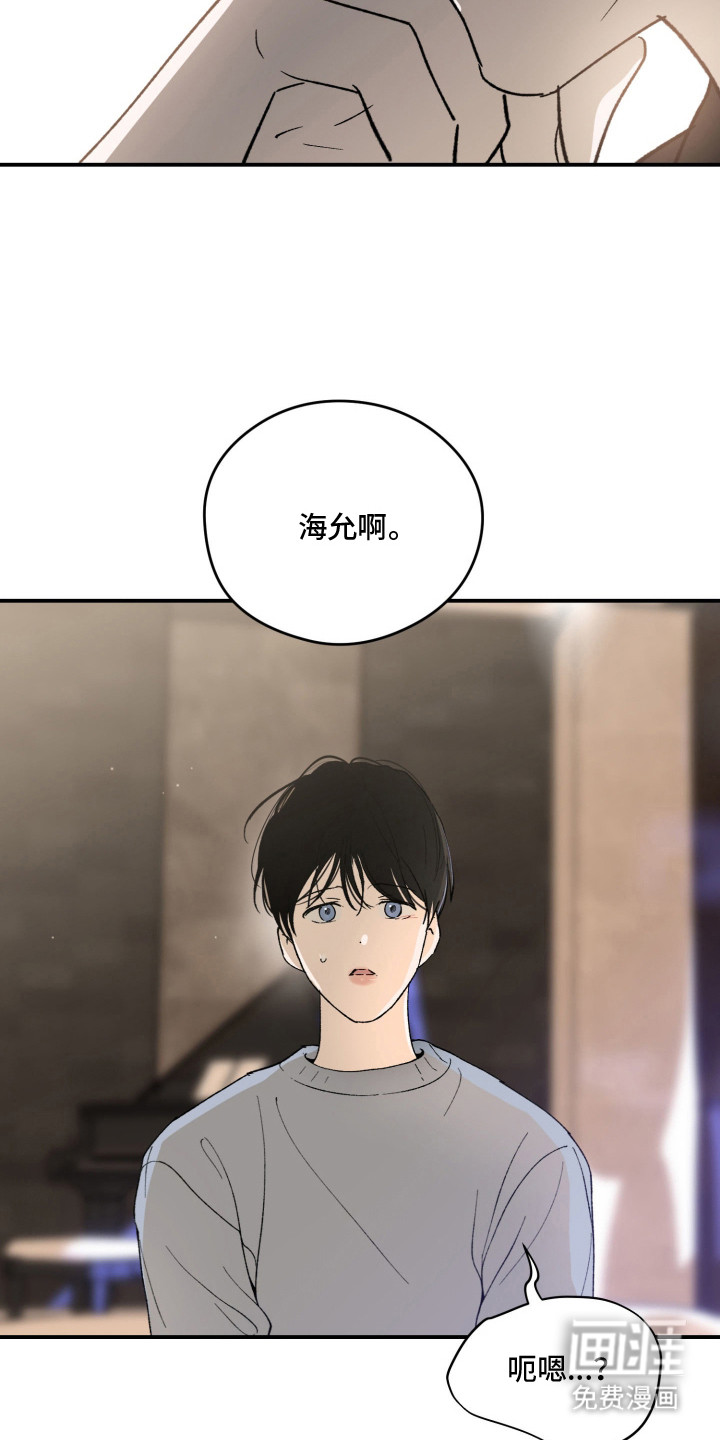 负罪微光漫画-图10