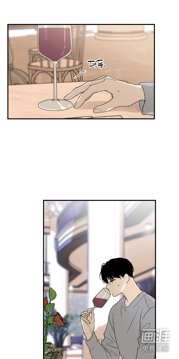 负罪微光漫画-图15