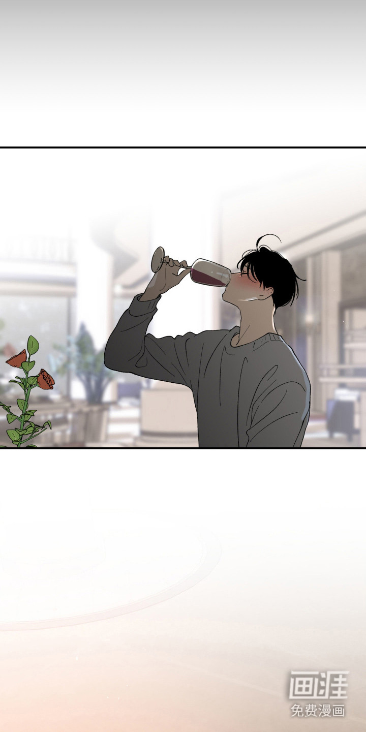负罪微光漫画-图18