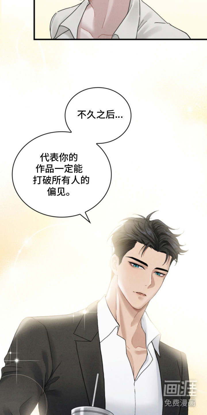 风险回报漫画-图13