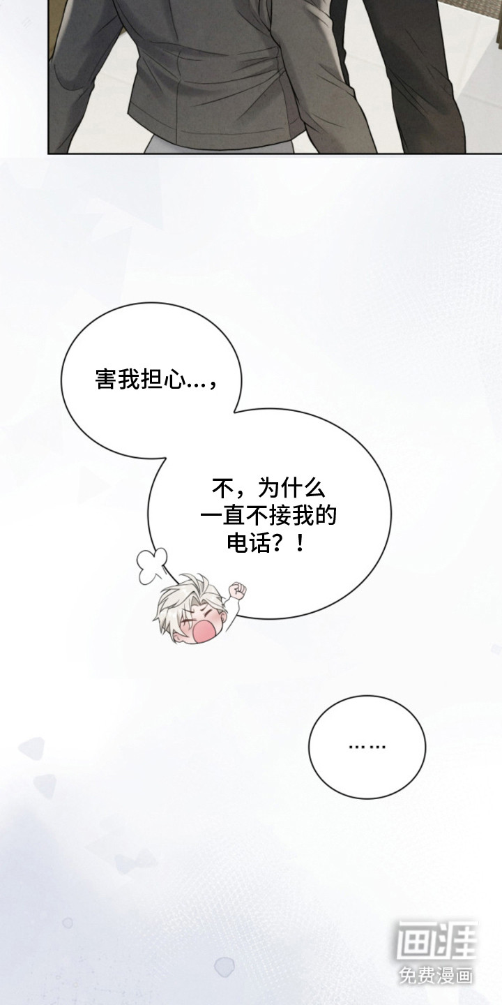 风险回报漫画-图5