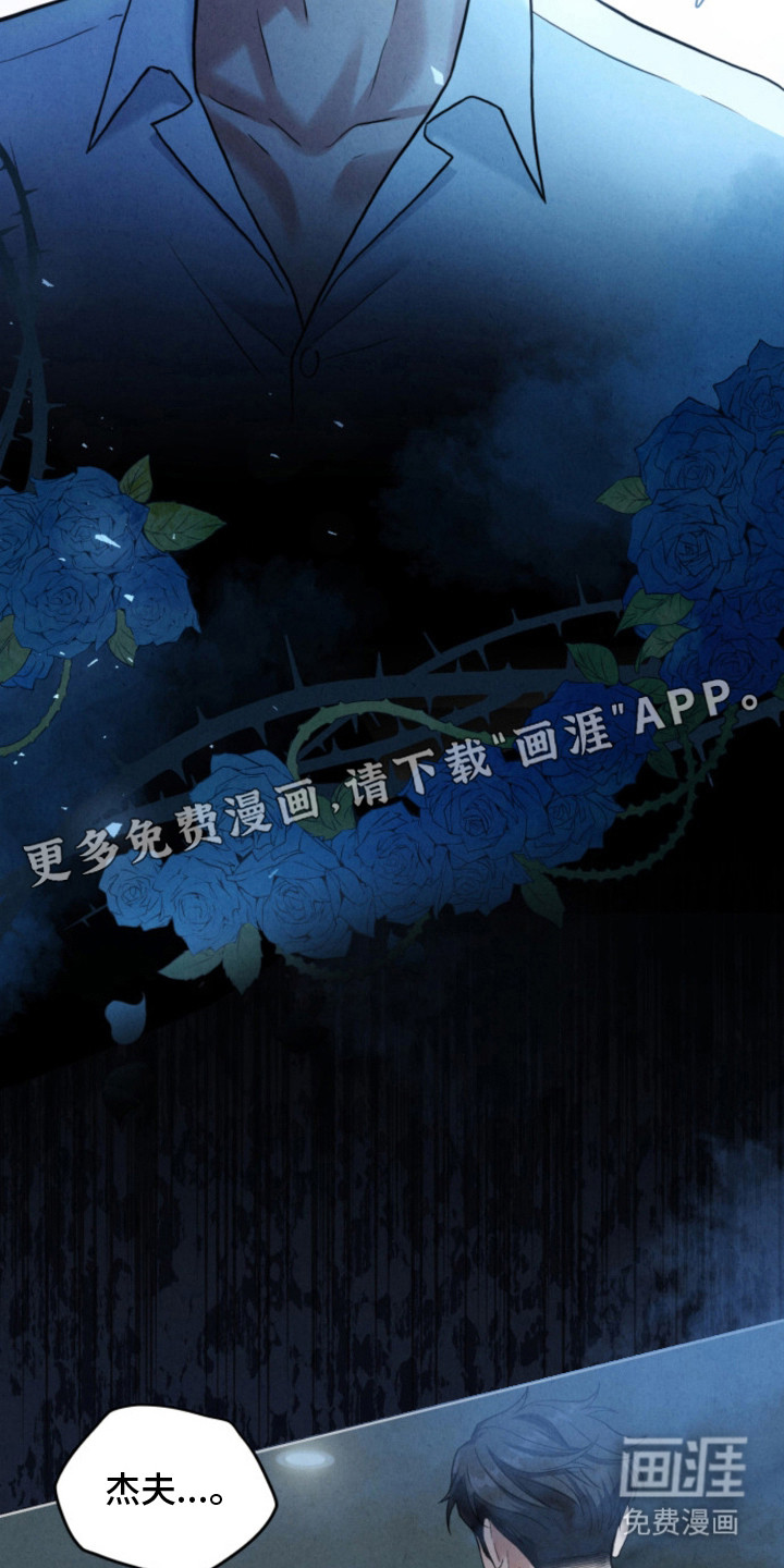 风险回报漫画-图10