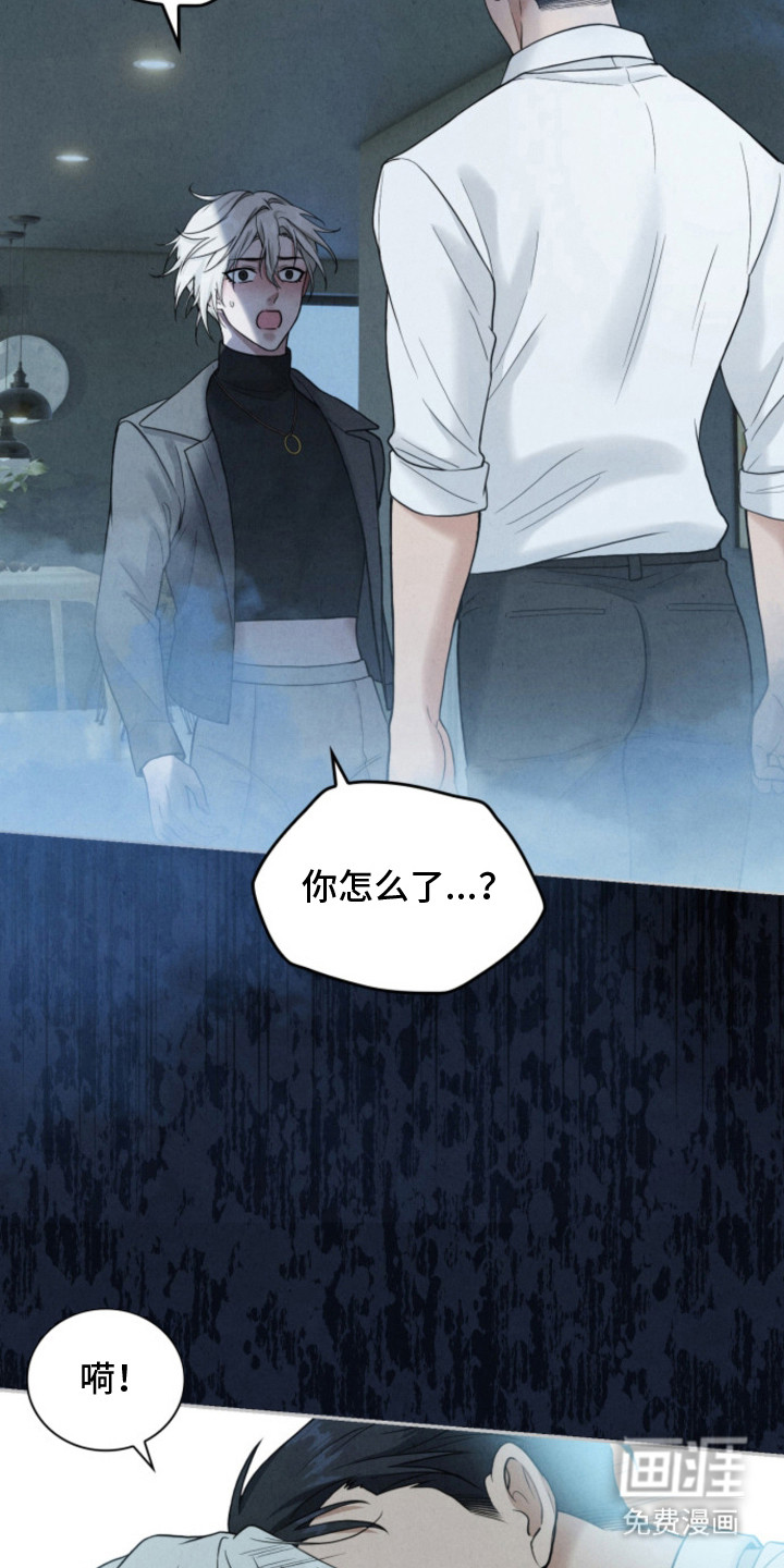 风险回报漫画-图11