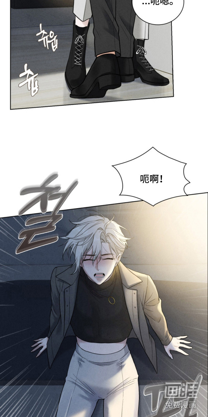 风险回报漫画-图13