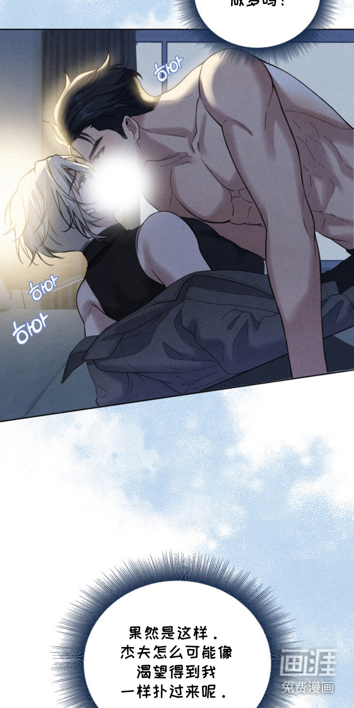 风险回报漫画-图17