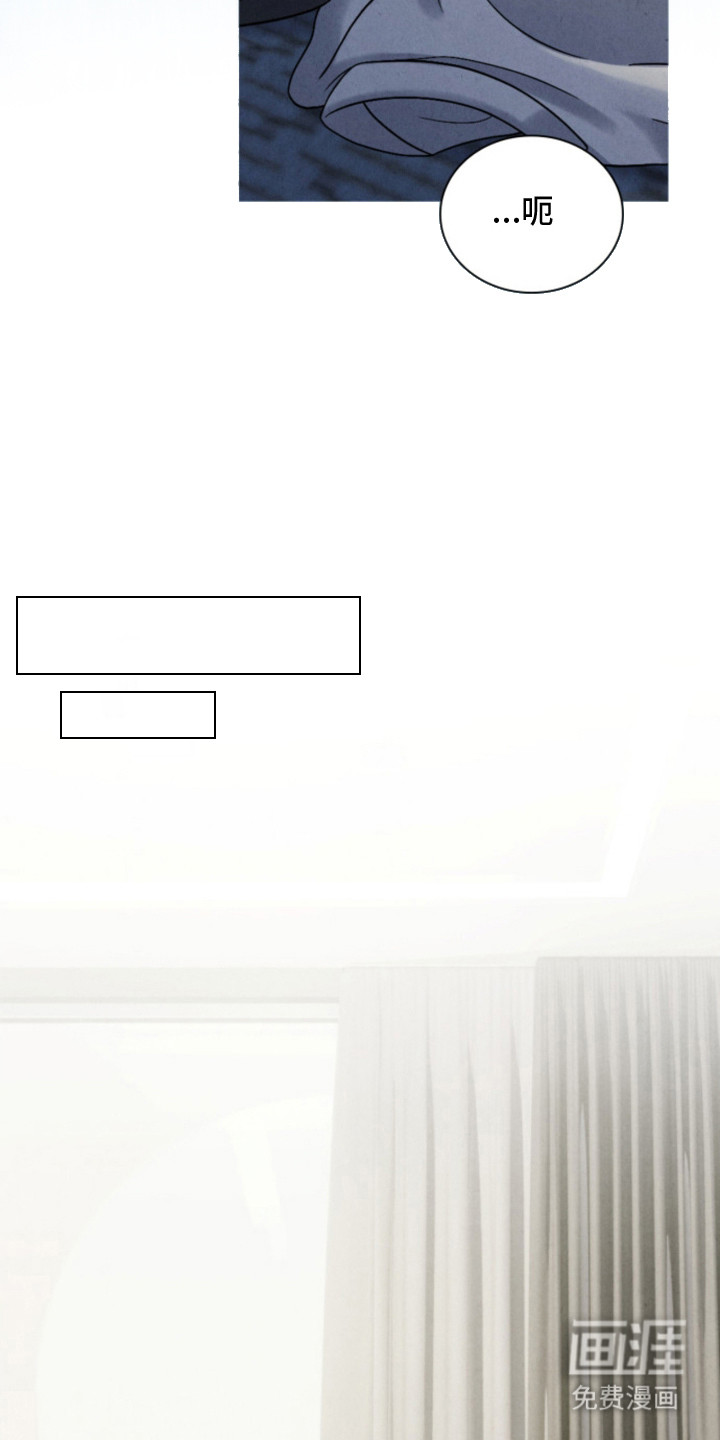 风险回报漫画-图19