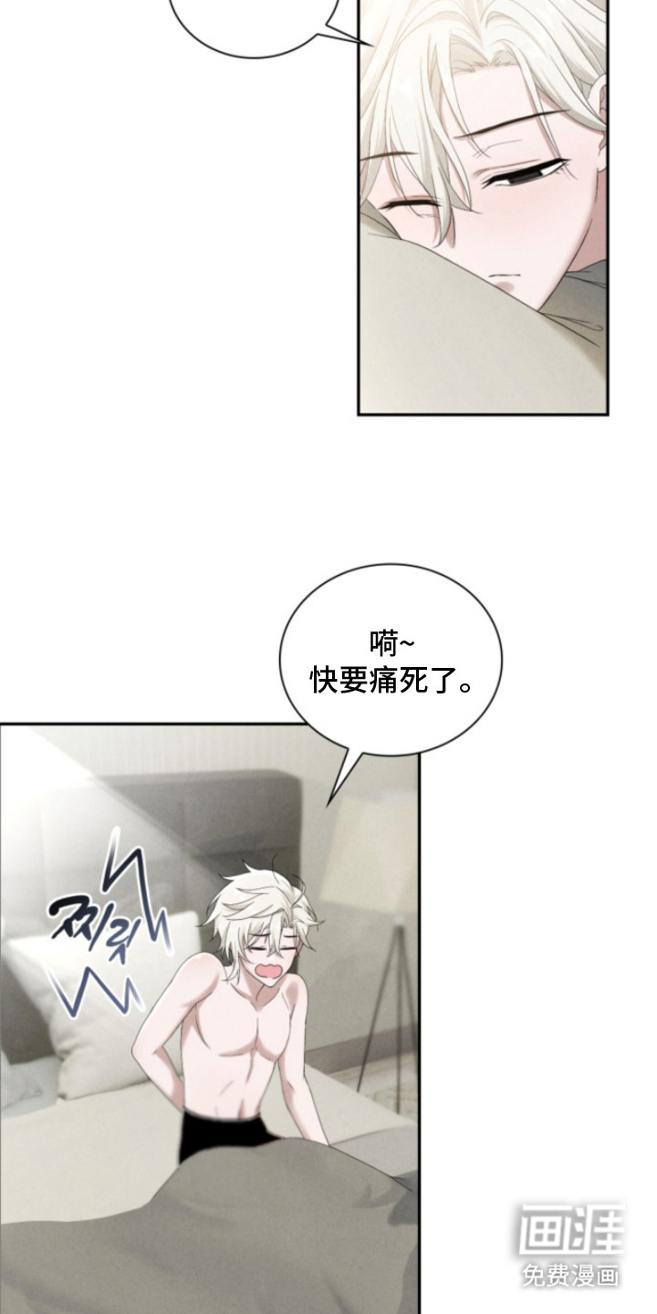 风险回报漫画-图21