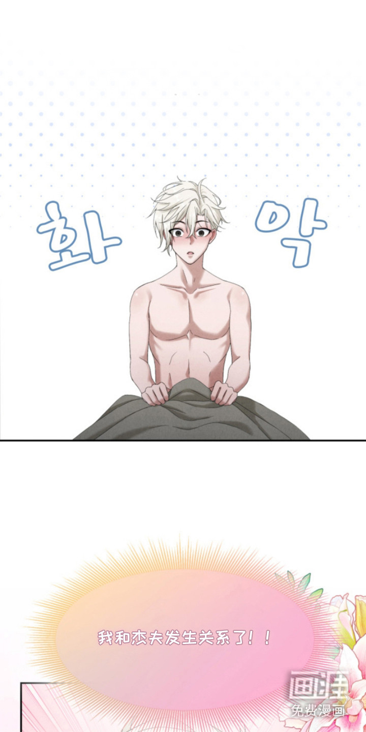 风险回报第11话第1页