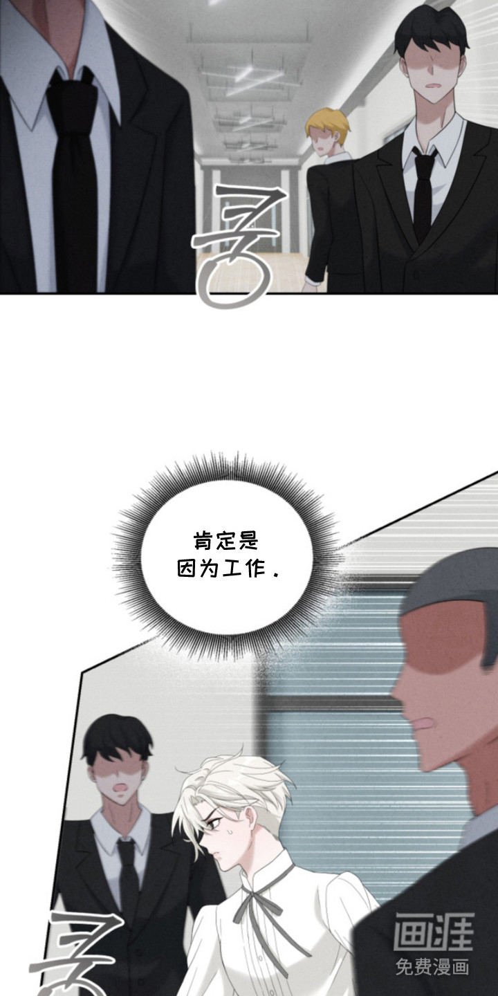 风险回报漫画-图7