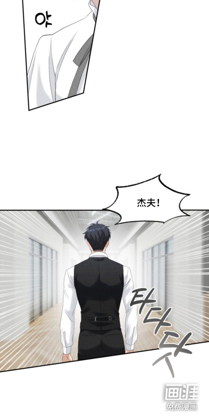 风险回报漫画-图9