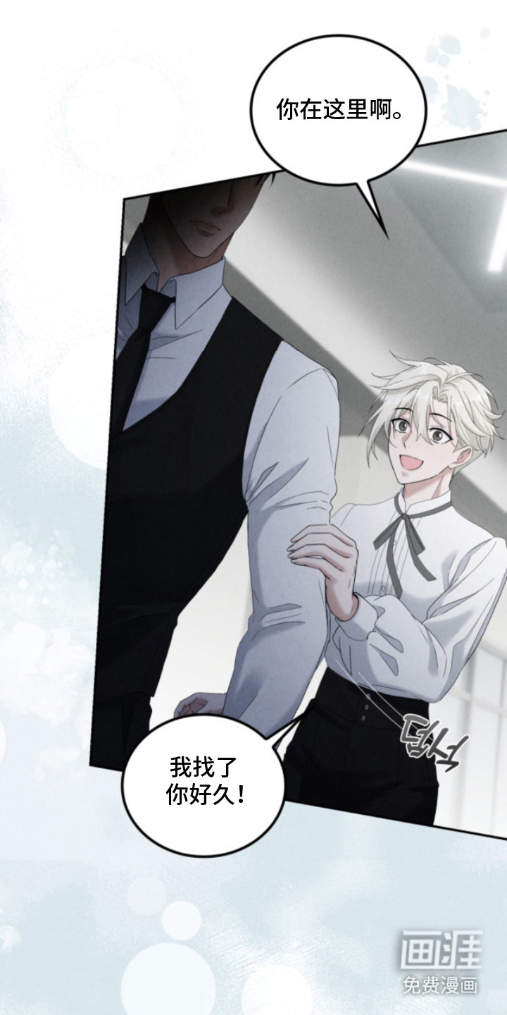 风险回报漫画-图10