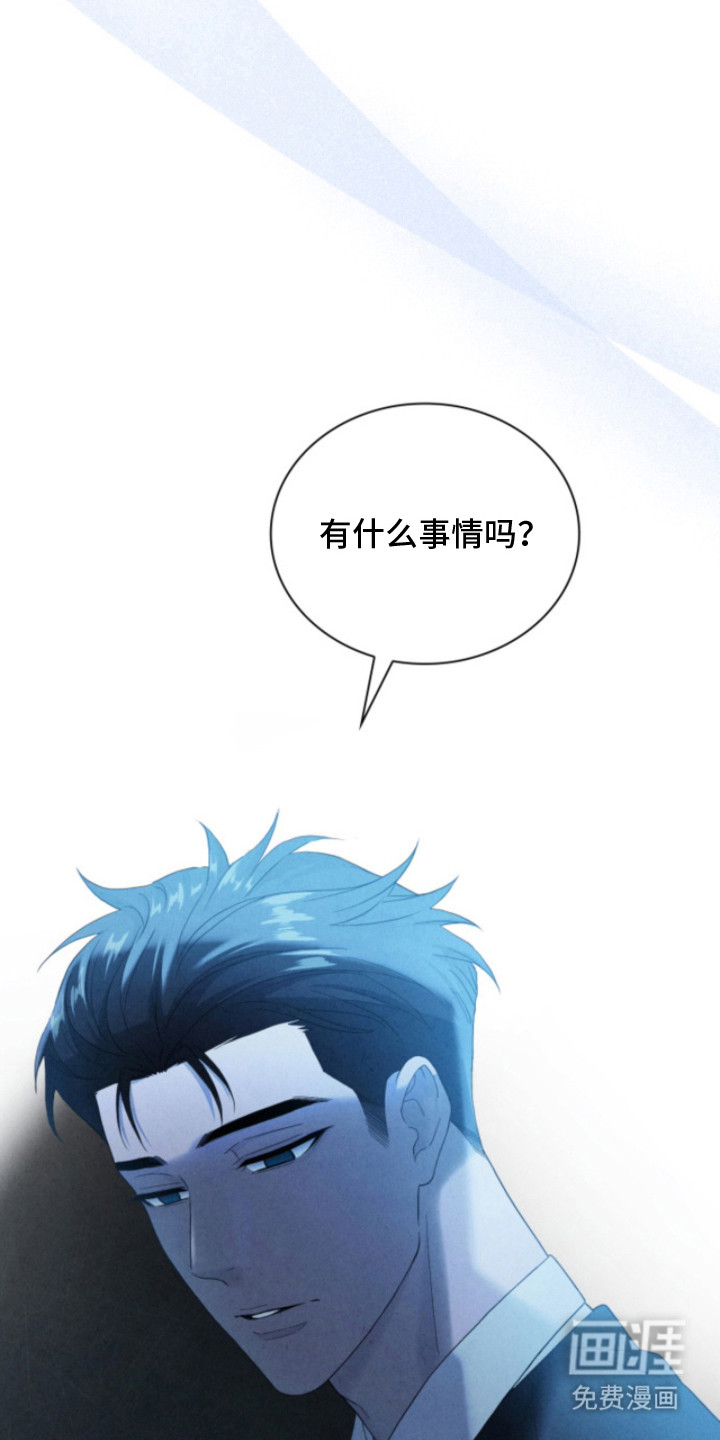 风险回报漫画-图12