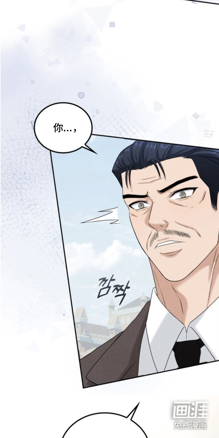 风险回报漫画-图18