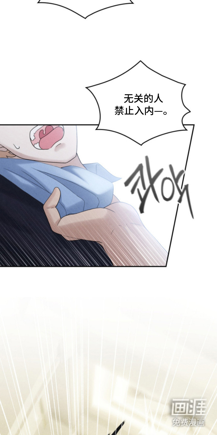 风险回报漫画-图4