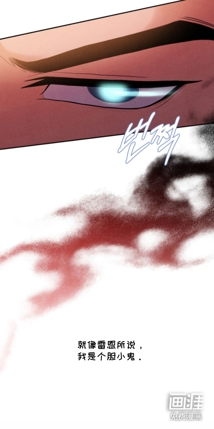 风险回报漫画-图6