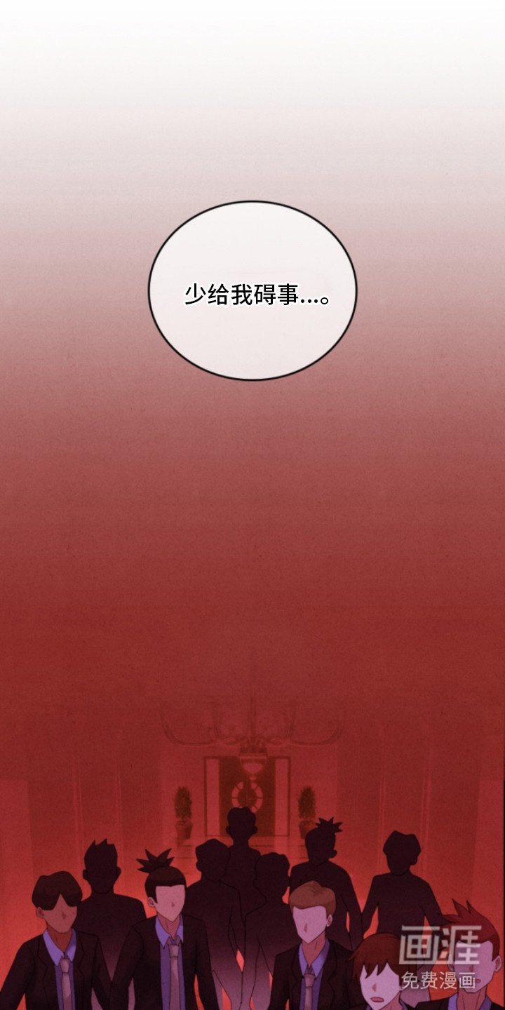 风险回报漫画-图7