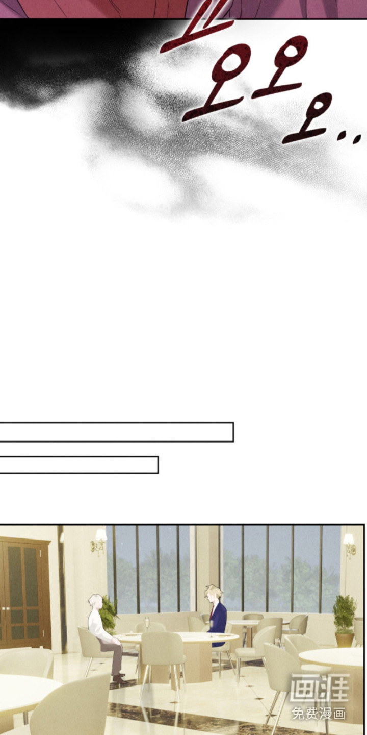 风险回报漫画-图11