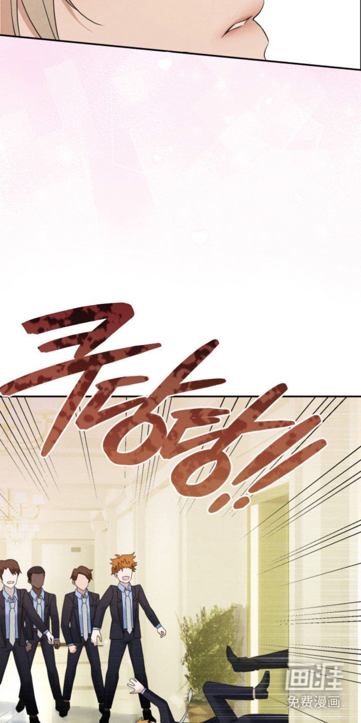风险回报漫画-图14