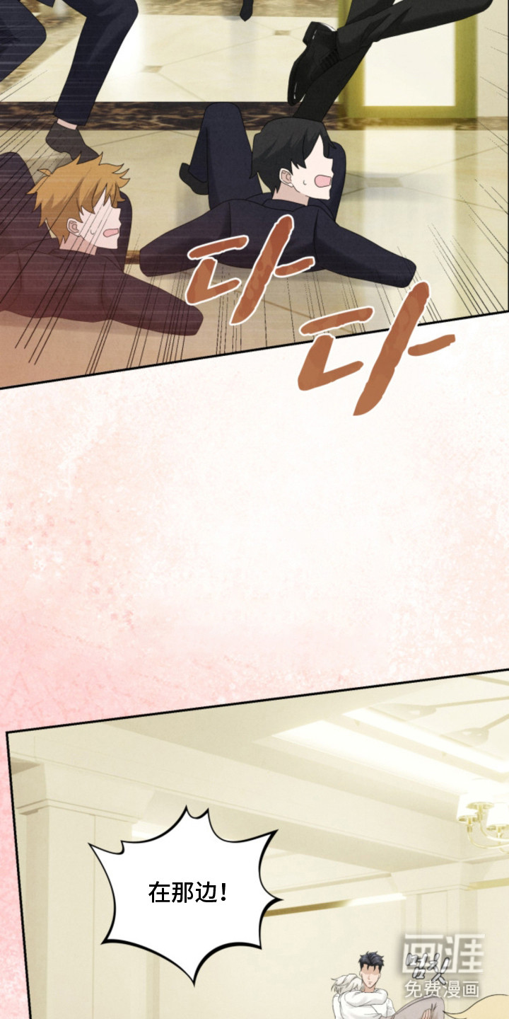 风险回报漫画-图16