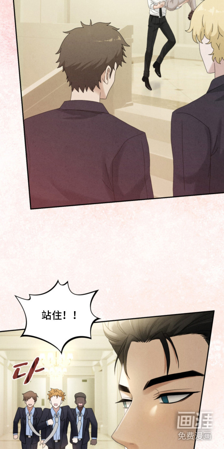 风险回报漫画-图17