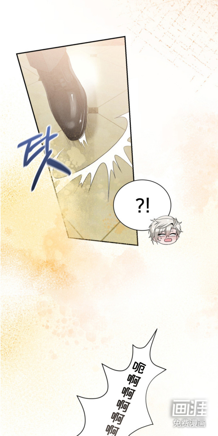 风险回报漫画-图19