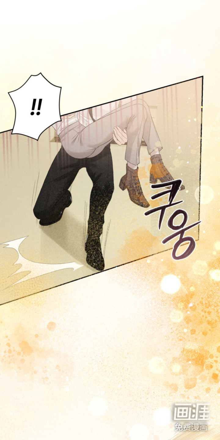 风险回报漫画-图21