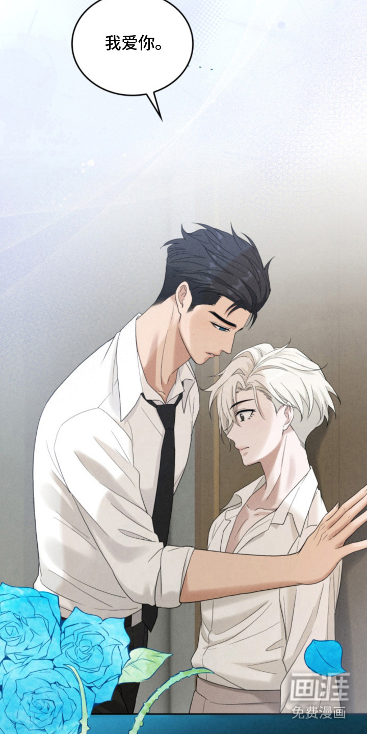 风险回报漫画-图7