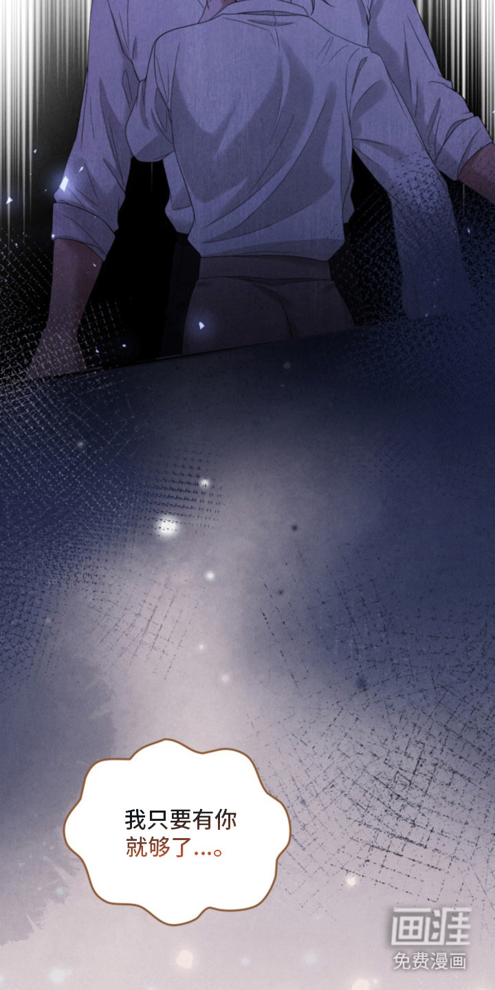 风险回报漫画-图16