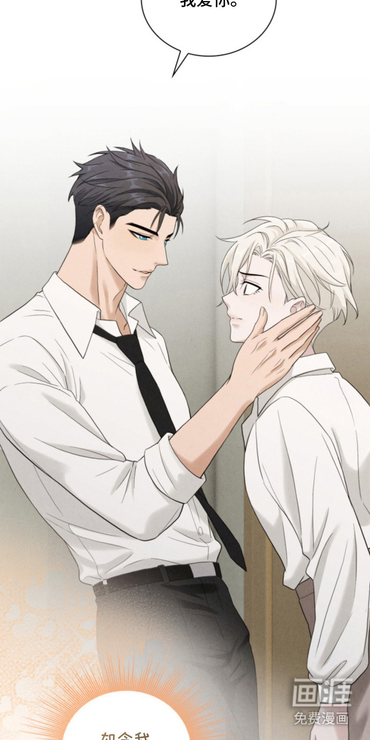 风险回报漫画-图22