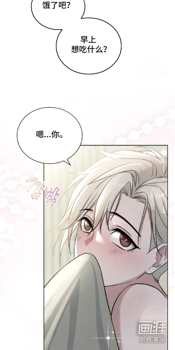 风险回报漫画-图3