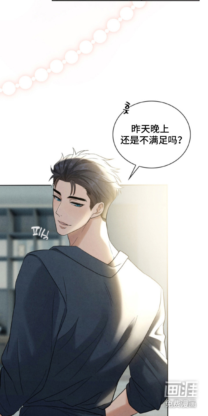 风险回报漫画-图4