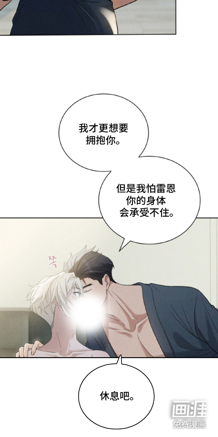 风险回报漫画-图5